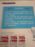 常春藤賴(lài)世雄英語(yǔ)：中級美語(yǔ)閱讀特訓100篇 曬單實(shí)拍圖
