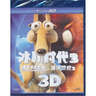 極速蝸牛藍(lán)光禮品版（藍(lán)光碟 3DBD+DVD） 曬單實(shí)拍圖