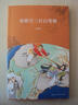 孫悟空三打白骨精 小人書 曬單實拍圖