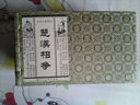 宣紙本連環(huán)畫(huà)：楚漢相爭(zhēng)（套裝共6冊(cè)） 小人書(shū) 曬單實(shí)拍圖