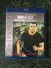 諜影重重2（藍(lán)光碟 BD50）（京東特價(jià)專賣(mài)） 曬單實(shí)拍圖