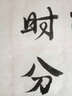 中宣堂加厚宣紙 生宣文房四寶用品四尺書(shū)法國畫(huà)創(chuàng  )作檀皮宣寫(xiě)意山水畫(huà)專(zhuān)用書(shū)法紙 加厚款四尺四開(kāi)34*69M100張 曬單實(shí)拍圖