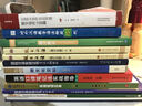 海外視角漢語(yǔ)教材：漢語(yǔ)拼音入門(mén)（附光盤(pán)及練習冊） 曬單實(shí)拍圖