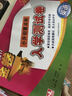 2016-2017 金題金卷：小升初重點(diǎn)校入學(xué)測試卷：英語 曬單實(shí)拍圖