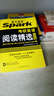 2017考研 星火英語(yǔ) 考研英語(yǔ)閱讀精選120篇 曬單實(shí)拍圖