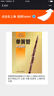 上海音樂家協(xié)會(huì)音樂考級(jí)叢書：單簧管考級(jí)曲集（2015版） 曬單實(shí)拍圖