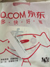 每天讀點(diǎn)心理學(xué) 曬單實(shí)拍圖