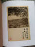 駱伯年 曬單實(shí)拍圖