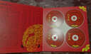 中國相聲大師劉寶瑞（26CD） 曬單實拍圖