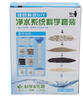 凈化過(guò)濾水活性炭應用污水處理系統實(shí)驗套裝學(xué)生科學(xué)動(dòng)手益智水清潔系統小學(xué)科學(xué)科技小制作凈水 曬單實(shí)拍圖