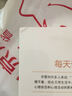 每天讀點(diǎn)心理學(xué) 曬單實(shí)拍圖