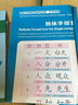 國(guó)際漢語(yǔ)教學(xué)通用掛圖：漢字掛圖 曬單實(shí)拍圖
