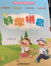 好學(xué)拼音（學(xué)前版）（附DVD-ROm光盤(pán)2張） 曬單實(shí)拍圖