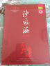 現(xiàn)代京劇 沙家浜（CD） 曬單實拍圖
