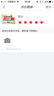 期末闖關(guān)100分：數學(xué)（三年級下冊 人教新課標版 全新升級版） 曬單實(shí)拍圖