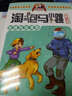 瑜伽是最好的醫(yī)藥1（附DVD光盤） 曬單實拍圖