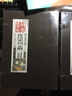 唐詩宋詞元曲三百首（套裝共4卷）線裝國學館 曬單實拍圖