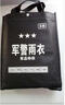 謀福 安全反光條分體式雨衣雨褲套裝 長風衣交通戶外騎行 優(yōu)質(zhì)套裝ZJ款 3XL180 曬單實拍圖