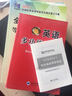 2017全國職稱(chēng)英語(yǔ)等級考試通關(guān)復習方案：全國職稱(chēng)英語(yǔ)等級考試專(zhuān)用教材 理工類(lèi) 曬單實(shí)拍圖