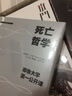 明史講稿（大學(xué)用書(shū)） 曬單實(shí)拍圖