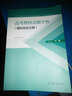 2017年高考理科試題分析（理科綜合分冊） 曬單實(shí)拍圖