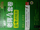 2015考研英語（二）沖刺老蔣4套卷及考點(diǎn)預(yù)測(cè)（MBA、MPA、MPAcc等29個(gè)專業(yè)學(xué)位適用） 曬單實(shí)拍圖