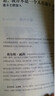 千萬(wàn)不要去那里 曬單實(shí)拍圖
