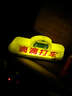 蘇亞銳 出租車(chē)頂燈 滴滴打車(chē)網(wǎng)約車(chē)送客代駕車(chē)頂燈 的士冒 磁吸車(chē)頂燈 黃【滴滴打車(chē)】點(diǎn)煙器款 曬單實(shí)拍圖
