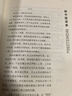 華章經(jīng)管·定位經(jīng)典叢書（禮品套裝共21冊） 曬單實拍圖