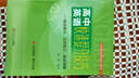 中學(xué)快速提分技巧系列·高中英語(yǔ)快速提分技巧：語(yǔ)法填空、完形填空、閱讀理解 曬單實(shí)拍圖