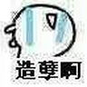 兄弟，活著(zhù)再見(jiàn) 曬單實(shí)拍圖