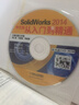 SolidWorks 2014 中文版從入門(mén)到精通 曬單實(shí)拍圖