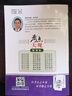 2017年 考點(diǎn)大觀(guān)：高中生物 曬單實(shí)拍圖