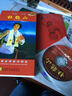 音畫(huà)時(shí)尚·樣板戲：杜鵑山（DVD+CD） 曬單實(shí)拍圖