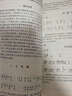中國(guó)古代聲樂(lè)腔詞關(guān)系史論稿 曬單實(shí)拍圖