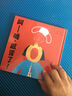 小老虎童書(shū)館·小不點(diǎn)系列（抱抱我的小小鴨+我愛(ài)你，小小熊+你是我的小小兔）（套裝共3冊） 曬單實(shí)拍圖
