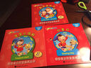 NODDY IQ 諾弟智力開發(fā)系列叢書（共五個系列）數(shù)字系列（套裝共3冊） 曬單實拍圖