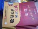 華圖·2016公務(wù)員考試模塊寶典：言語(yǔ)理解+判斷推理+資料分析+常識判斷+申論萬(wàn)能+數量關(guān)系寶典（套裝共6冊） 曬單實(shí)拍圖