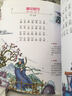 兒童啟蒙必讀叢書：古詩詞300首（附光盤1張） 曬單實拍圖