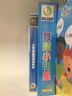 舞蹈小明星（10DVD） 曬單實(shí)拍圖