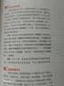 課堂內外創(chuàng  )新作文 2016年中考閱卷場(chǎng)失誤作文50篇 曬單實(shí)拍圖
