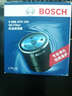 博世（BOSCH）D機油濾清器|機油格|機濾濾芯 指南者 2.0 2.4 曬單實(shí)拍圖