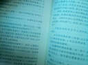 曹文軒純美小說(shuō)系列：草房子 [11-14歲]  青少年課外讀物兒童校園文學(xué)作品正版 曬單實(shí)拍圖