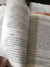 正版自考教材 00263 0263 外國法制史2009年版曾爾怒 北京大學(xué)出版社 法律專業(yè) 曬單實(shí)拍圖