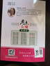 2017年考點(diǎn)大觀(guān)：高中英語(yǔ)（新課標） 曬單實(shí)拍圖