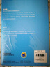 為什么投你：創(chuàng  )業(yè)融資解密套裝（共2冊） 曬單實(shí)拍圖