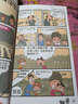 阿衰on line36-37-38-39-40冊(cè)共五本卡通漫畫(huà)書(shū)爆笑校園 曬單實(shí)拍圖
