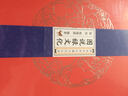 圖說(shuō)中華五福文化叢書(shū)（套裝共5本） 曬單實(shí)拍圖