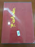 中國近現代名家畫(huà)集：黃賓虹 曬單實(shí)拍圖