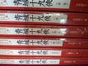 青城十九俠（第5卷） 曬單實(shí)拍圖